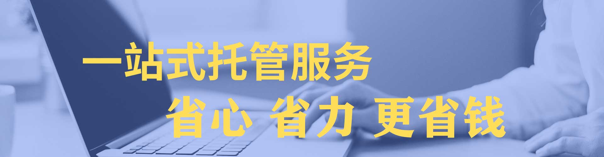 夏县百度竞价运营