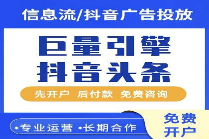 信息流广告运营中的用户画像应用案例