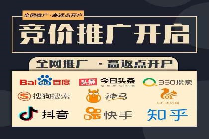 竞价排名中的创意广告文案案例