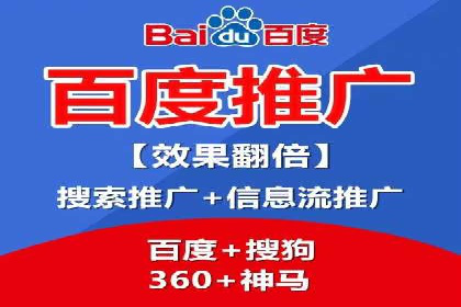 百度推广价格对比：不同行业案例解析