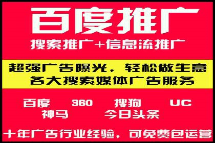 某汽车品牌SEM托管全流程解析