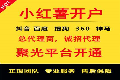 百度搜索推广的创意广告形式及成功案例