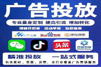 SEM账户托管助力企业市场拓展案例